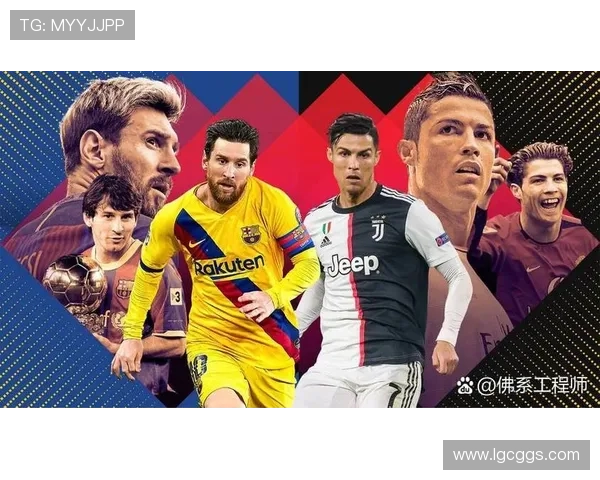 近代足球球星的崛起与辉煌历程及其对世界足坛格局的深远影响